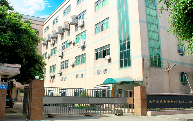 公司简介