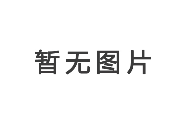 测试公司资讯可删除2测试公司资讯可删除2测试公司资讯可删除2测试公司资讯可删除2测试公司资讯可删除2